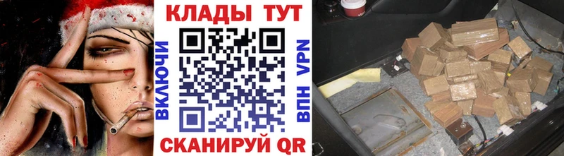 Купить наркотики сайты Киржач ГАШИШ  Конопля  АМФЕТАМИН  Меф  Кокаин  APVP 