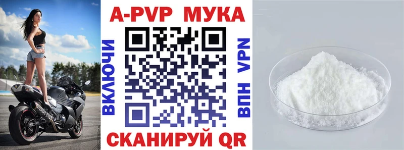 A PVP Соль  мега рабочий сайт  Киржач 