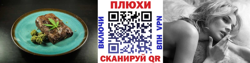 Canna-Cookies марихуана  hydra ONION  Киржач 