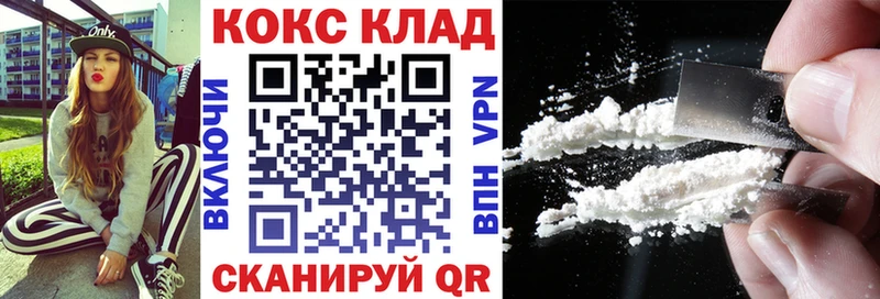 как найти закладки  Киржач  Кокаин Fish Scale 