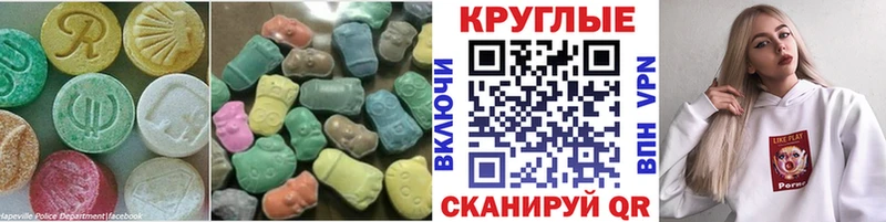 Экстази VHQ  Киржач 