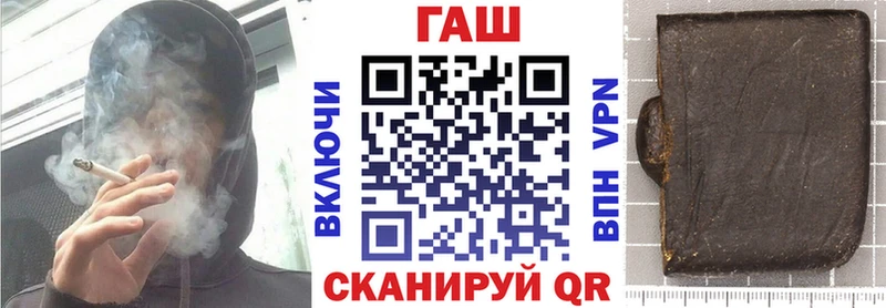 ГАШИШ ice o lator  сайты даркнета наркотические препараты  blacksprut сайт  Киржач  как найти  