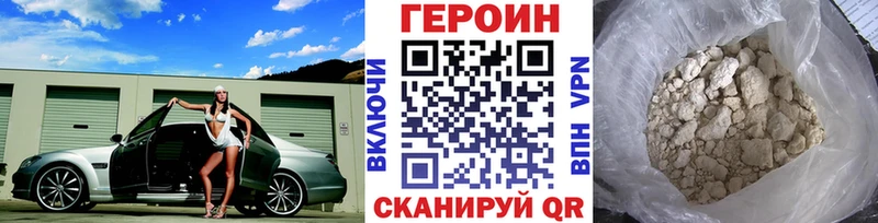 блэк спрут Киржач Героин хмурый