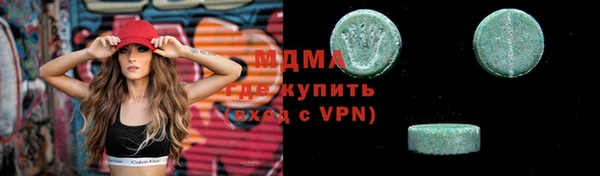 ПСИЛОЦИБИНОВЫЕ ГРИБЫ Абаза