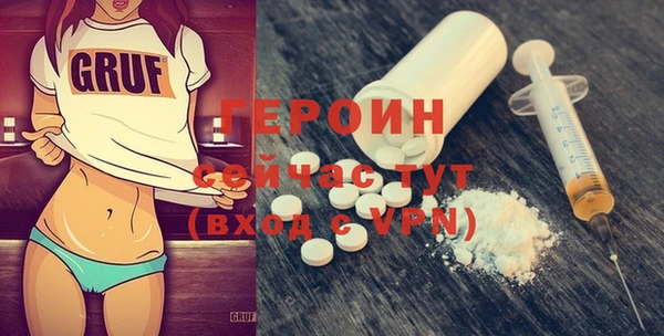 mdpv Нязепетровск