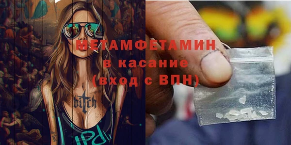 ПСИЛОЦИБИНОВЫЕ ГРИБЫ Абаза