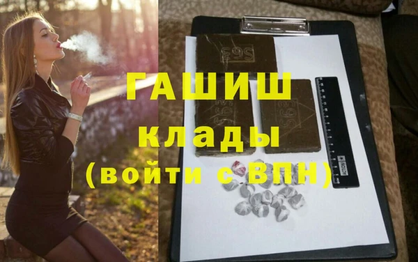 ПСИЛОЦИБИНОВЫЕ ГРИБЫ Абаза