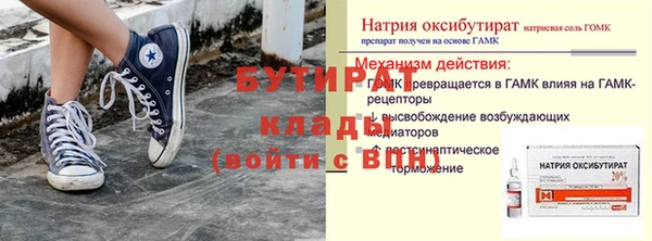 не бодяженный Абинск