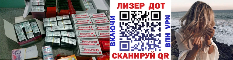 LSD-25 экстази кислота Киржач