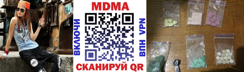 MDMA crystal  Киржач 