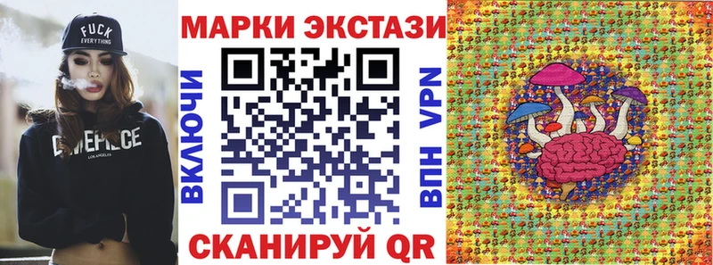 Марки NBOMe 1500мкг  Киржач 
